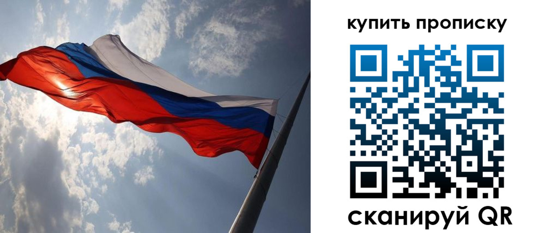 временная регистрация поиск в Воркуте