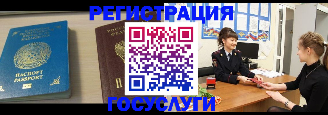 найти адрес прописки в Воркуте